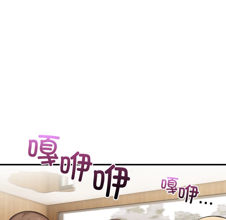 第15话 第 104 页