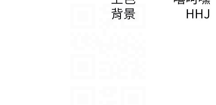 第28话 - 你要上谁? 第 18 页