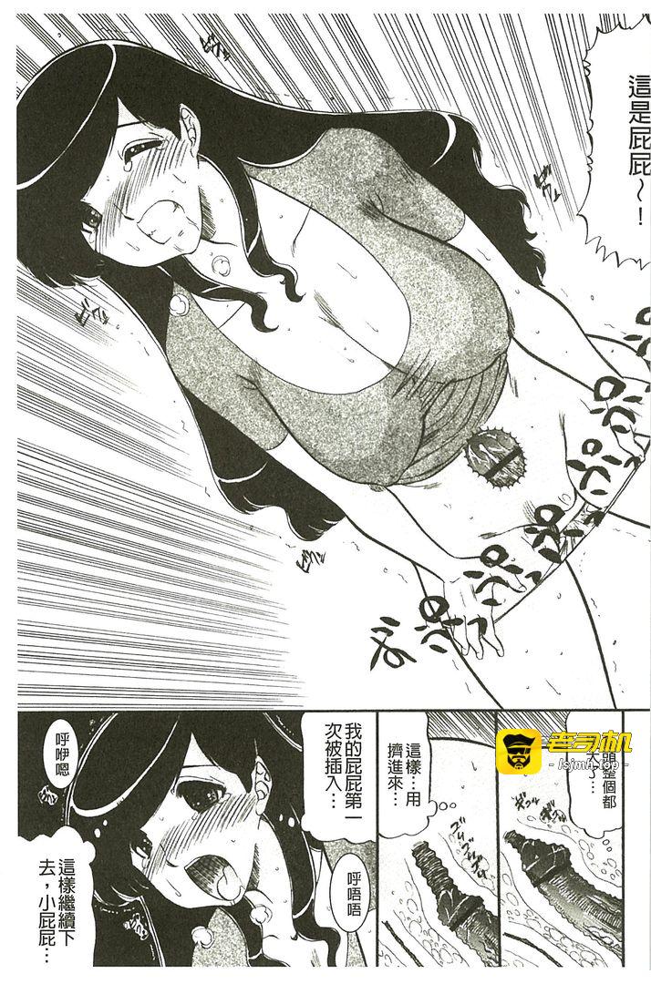 第1话 第 25 页