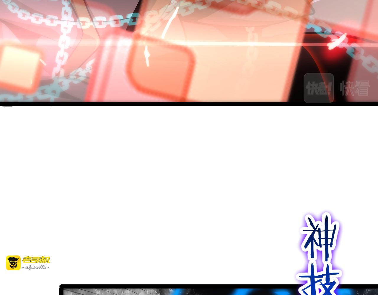 第192话 舍生取义 第 125 页
