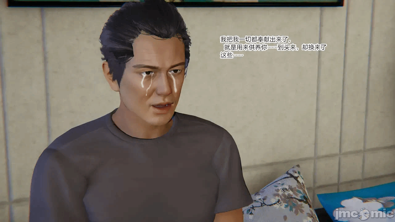 [AA大魔王] 掌控秘密花园15-16 第一话 - 222