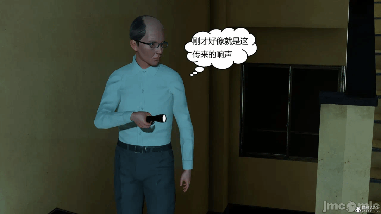第一话 第 1142 页