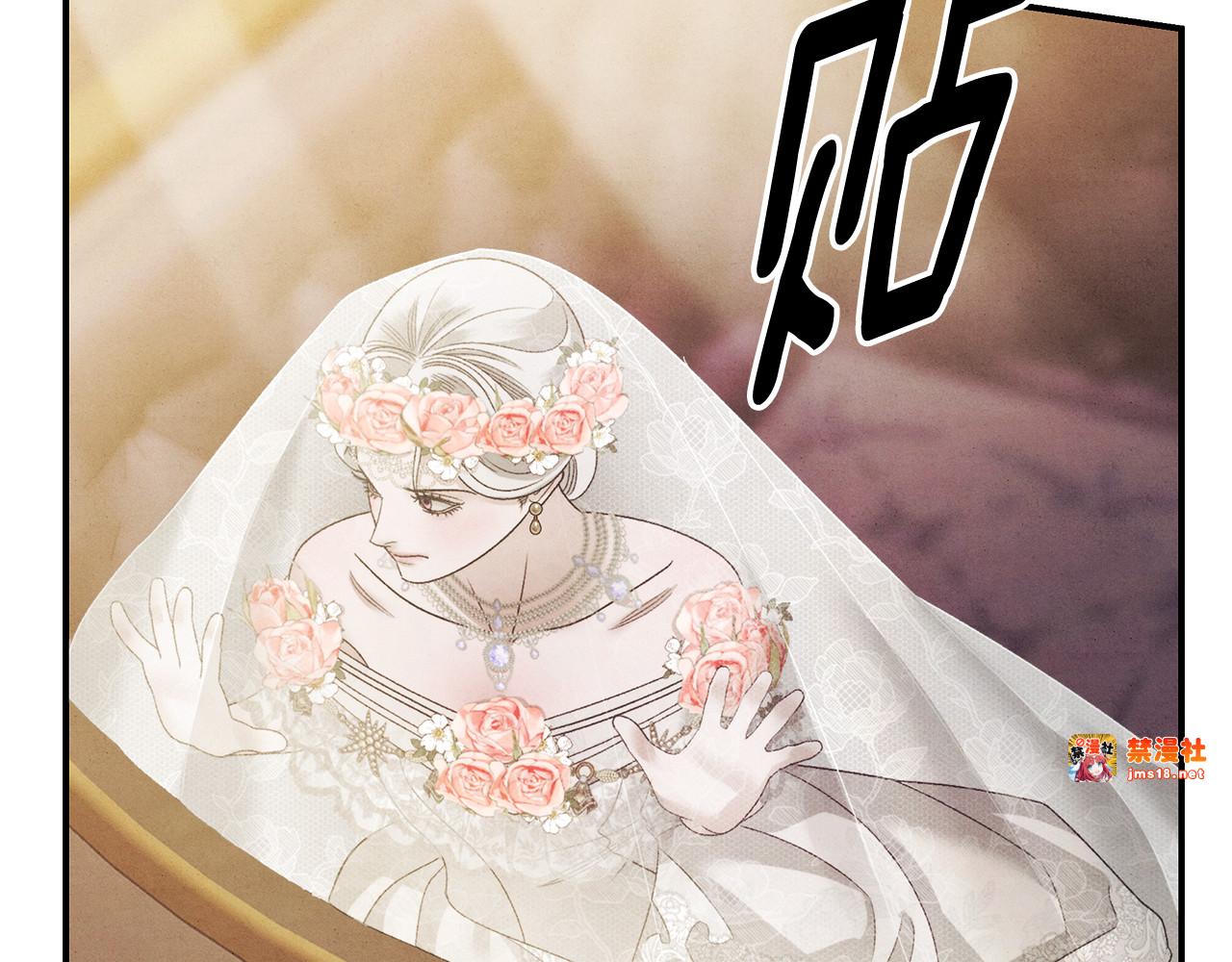 第50话 抢婚 第 163 页