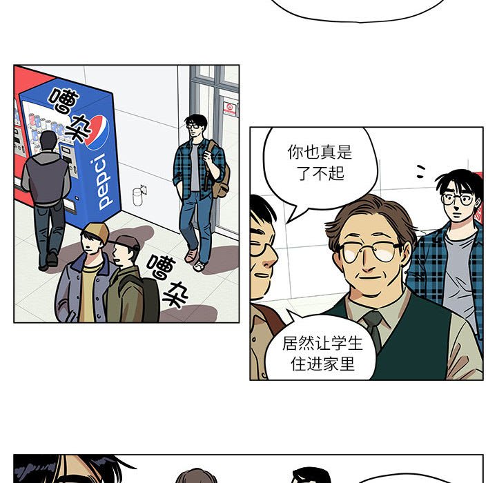 第4话 第 16 页