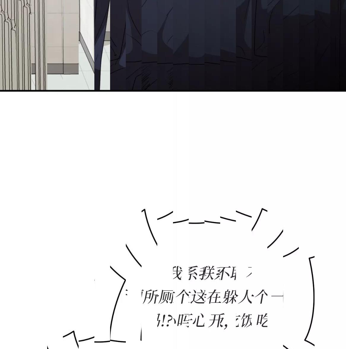 第49话 第 22 页