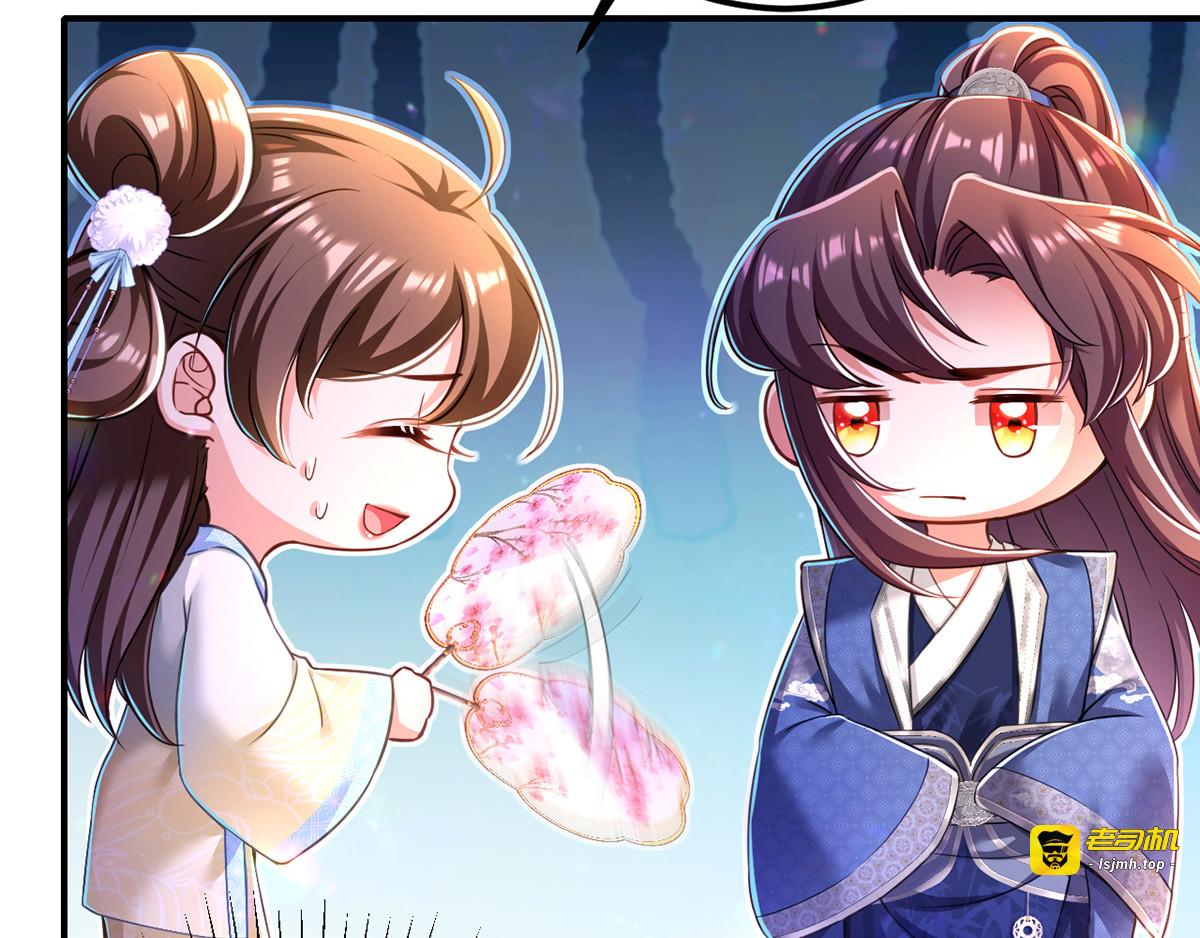 第52话 桃花瓣 第 57 页
