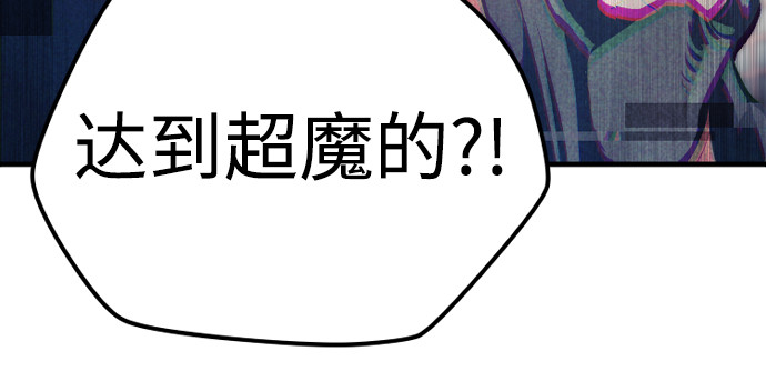 第116话 第 84 页