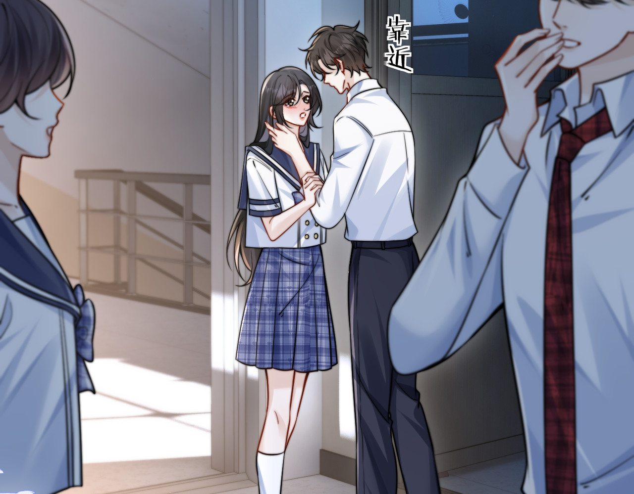 第68话 游泳 第 12 页