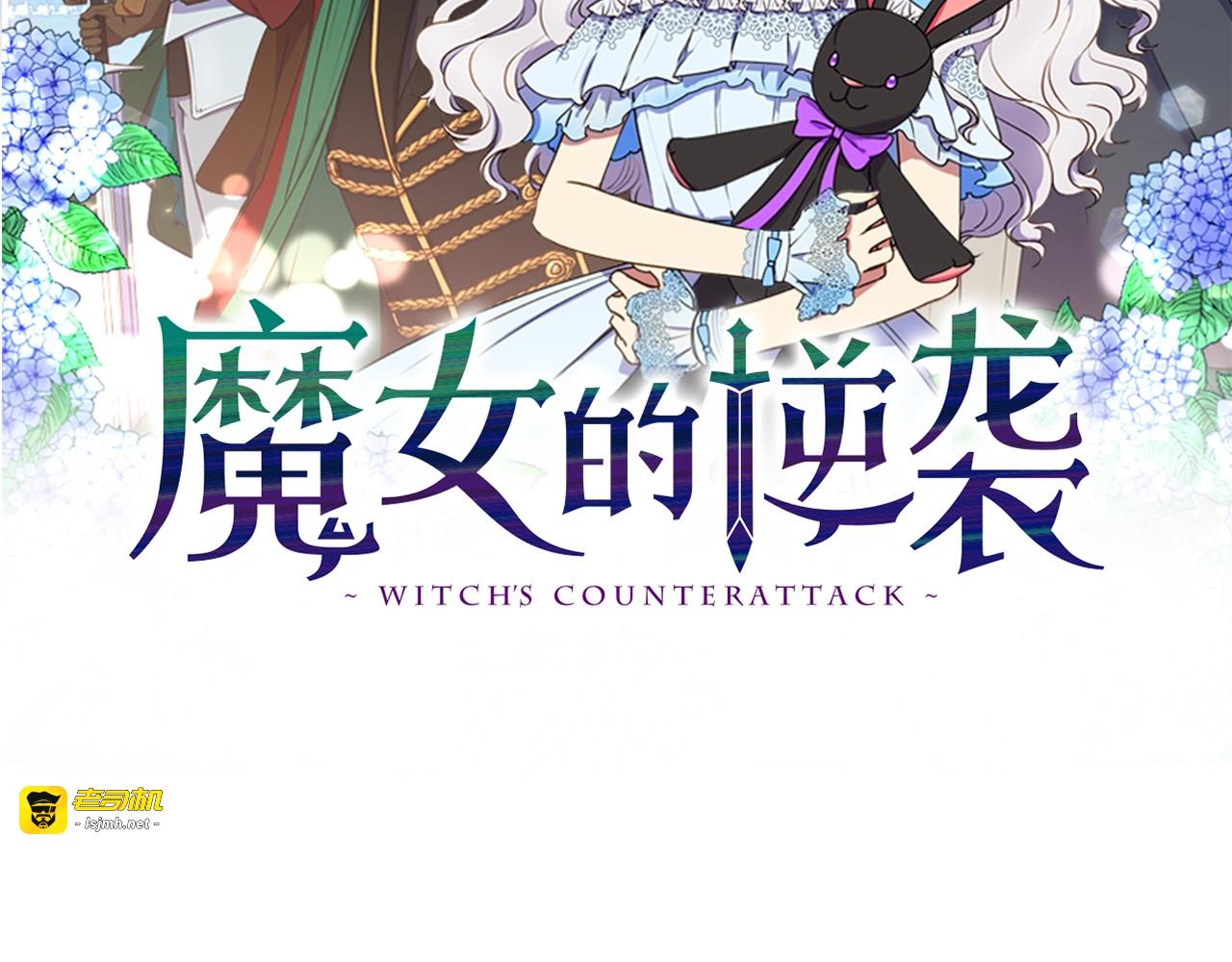 第131话 家人由我来守护 第 59 页