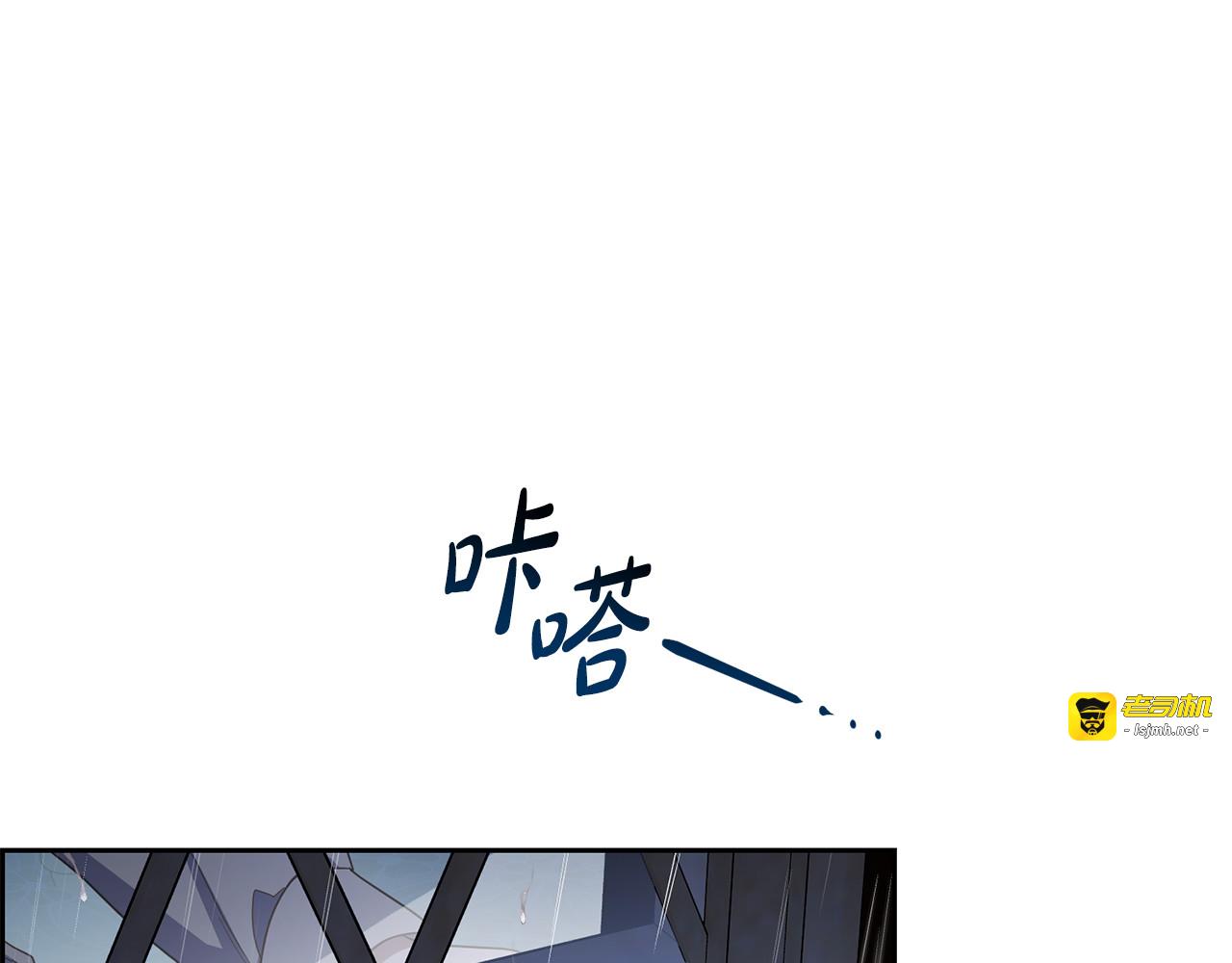 第105话 安慰派对 第 181 页