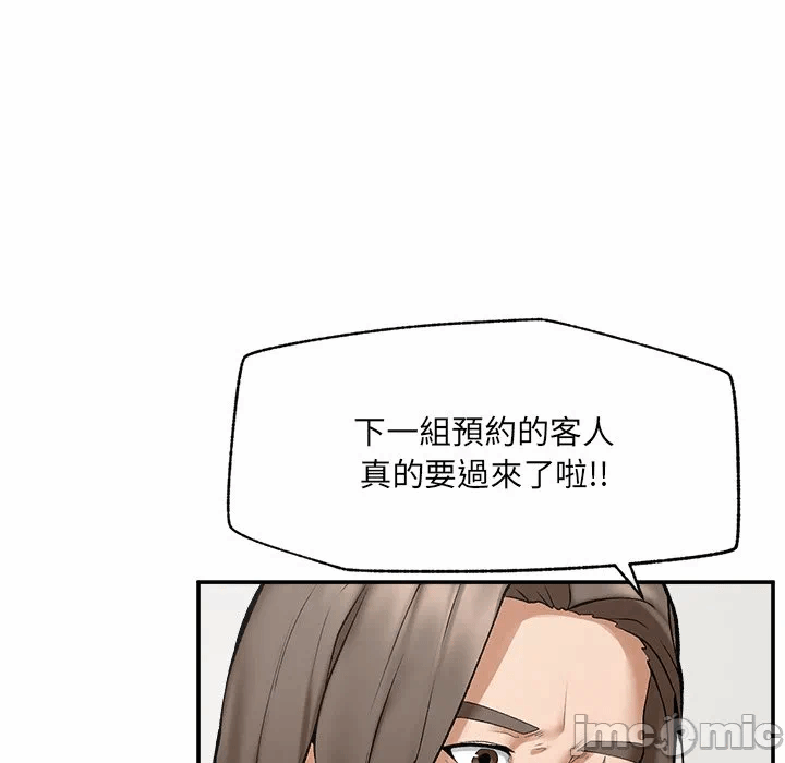 第26话 第 150 页
