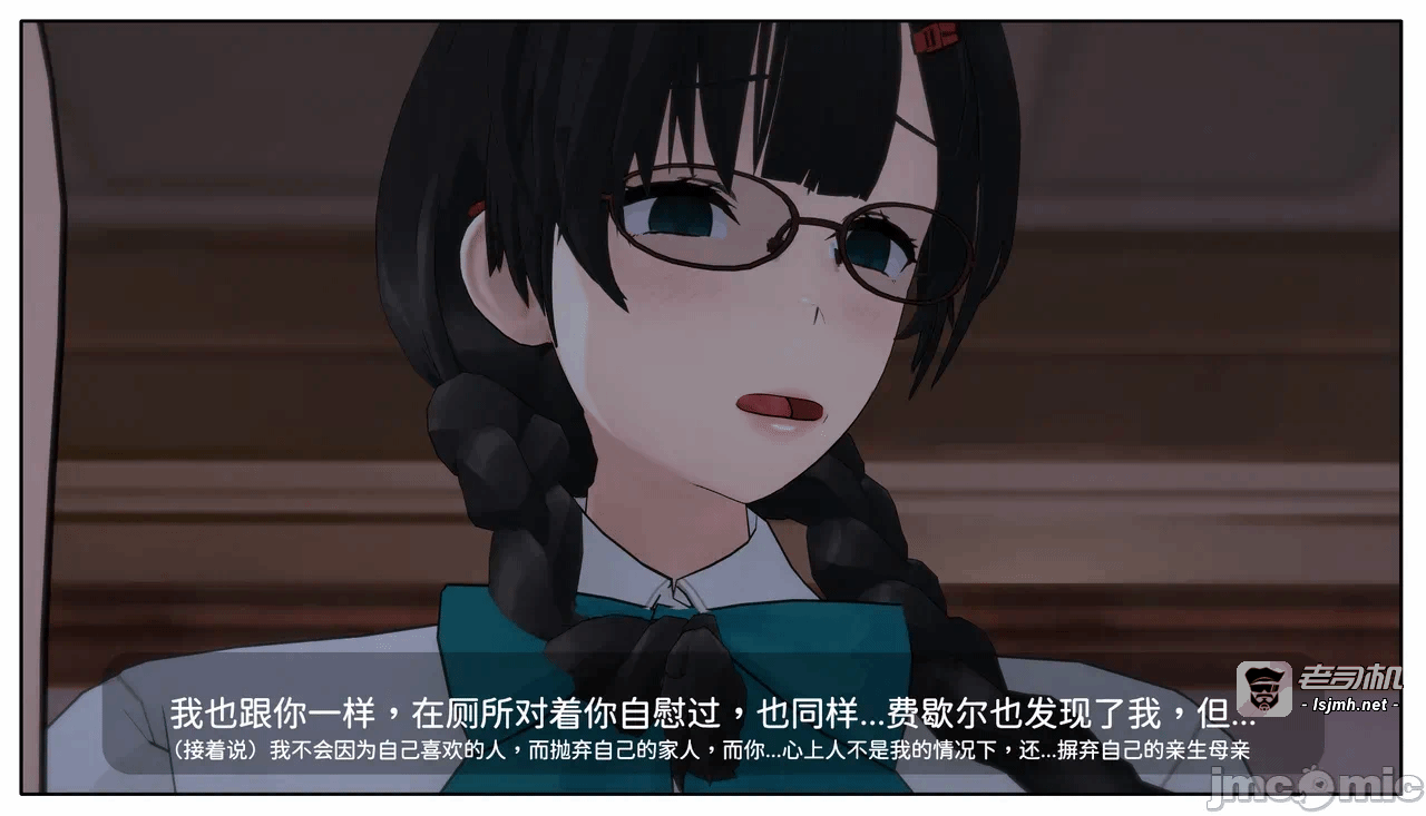 第一话 第 123 页