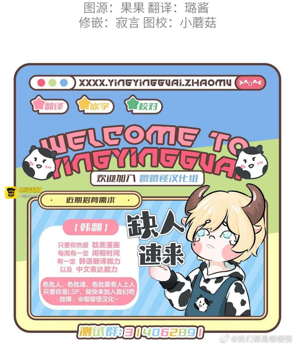 第51话 第 103 页