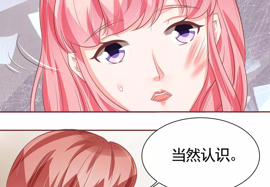 第85话 第 14 页