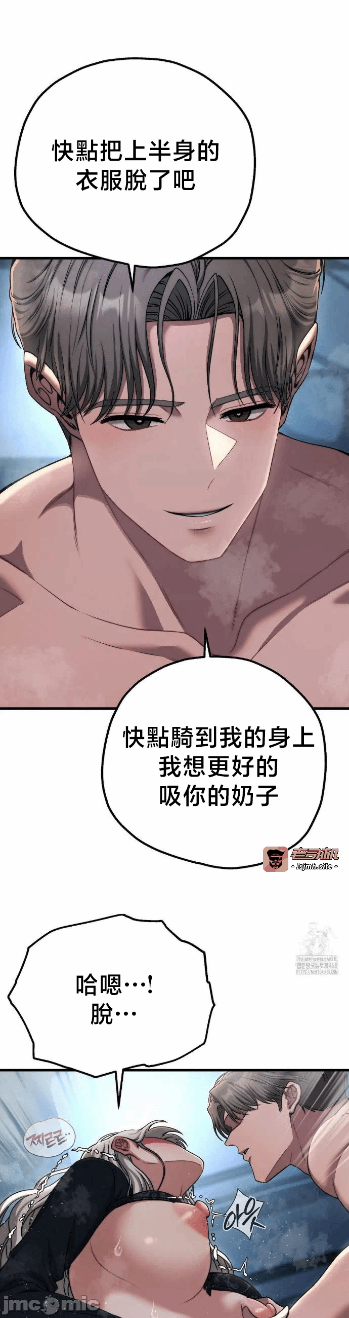 第21话21 第 13 页
