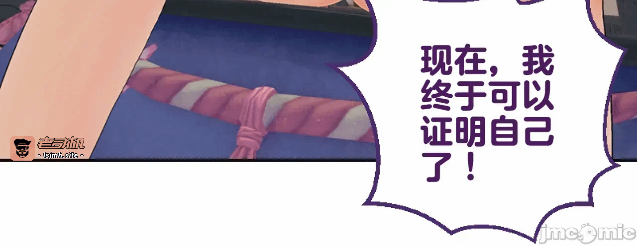 [DukeofSargoth] Through Skin and Silence Part 2 第一话 - 77