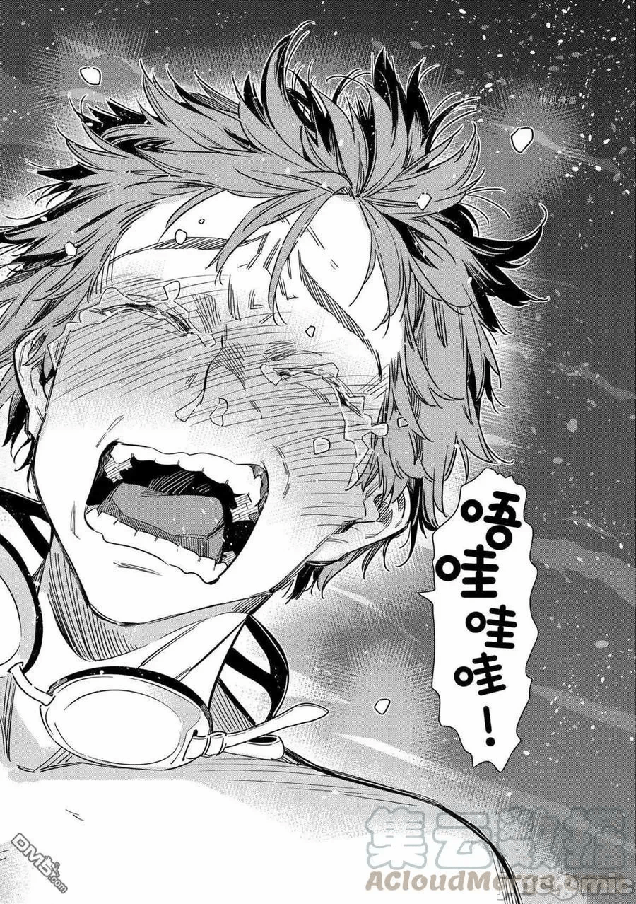 第59话 第 17 页