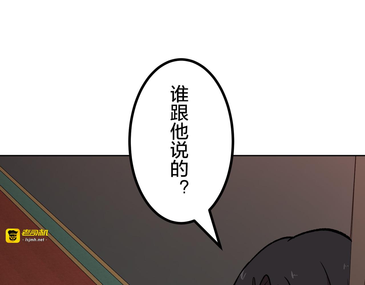 第58话 第 147 页