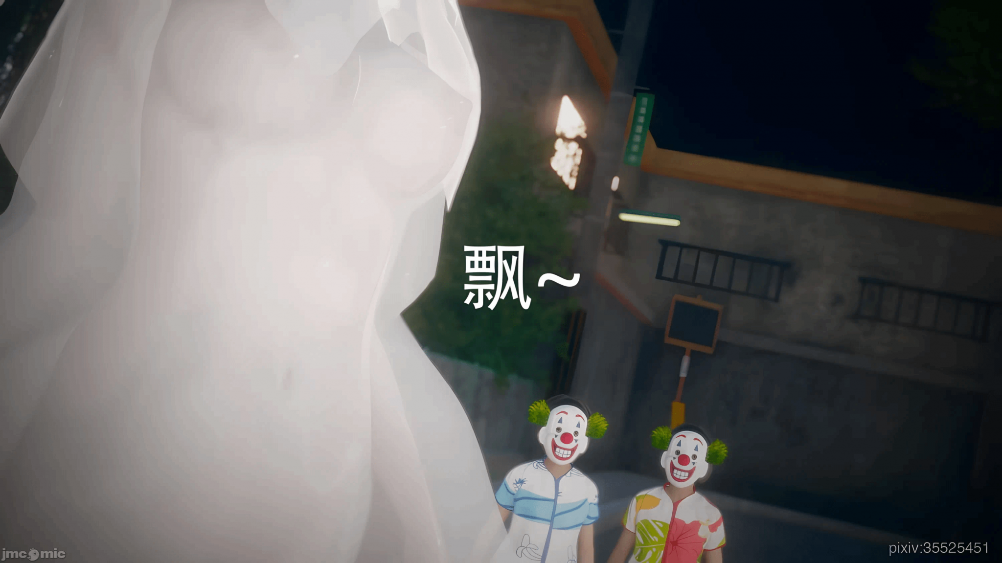 第一话 第 46 页