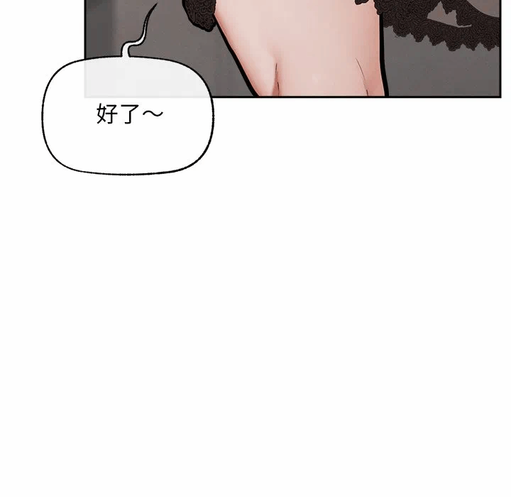 第19话 第 47 页