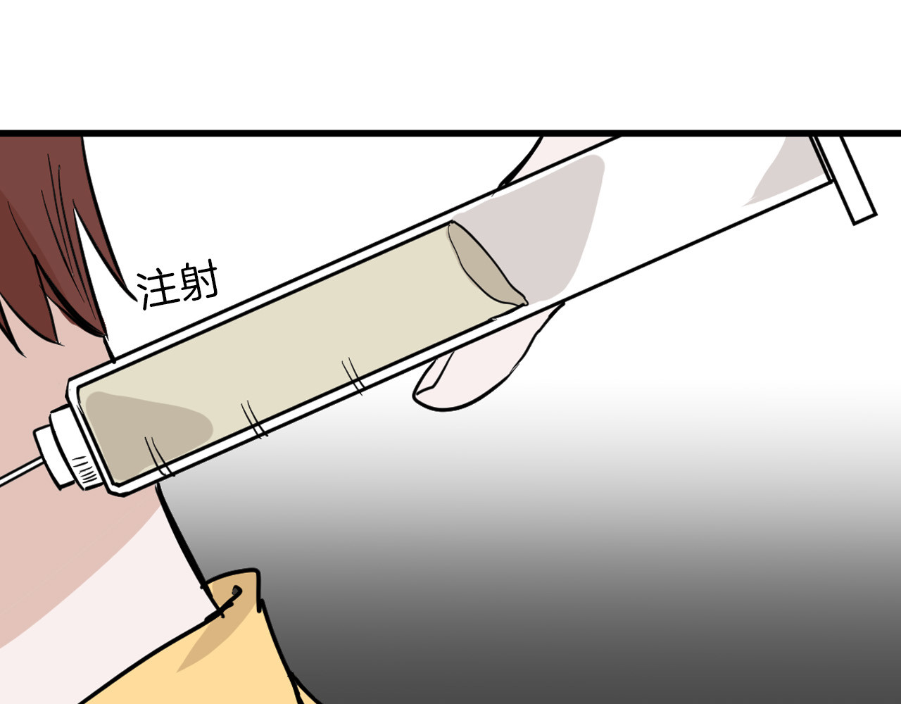 第77话 国王承继大典 第 104 页