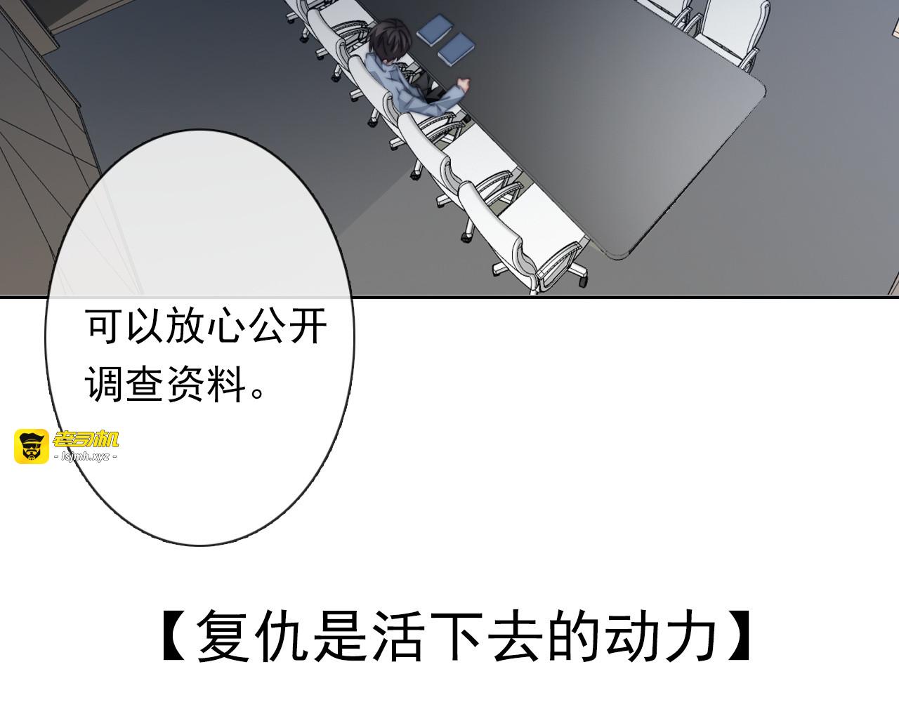 第134话 大结局：结束与新生 第 123 页