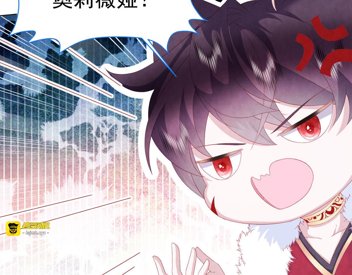 第20话 第 23 页