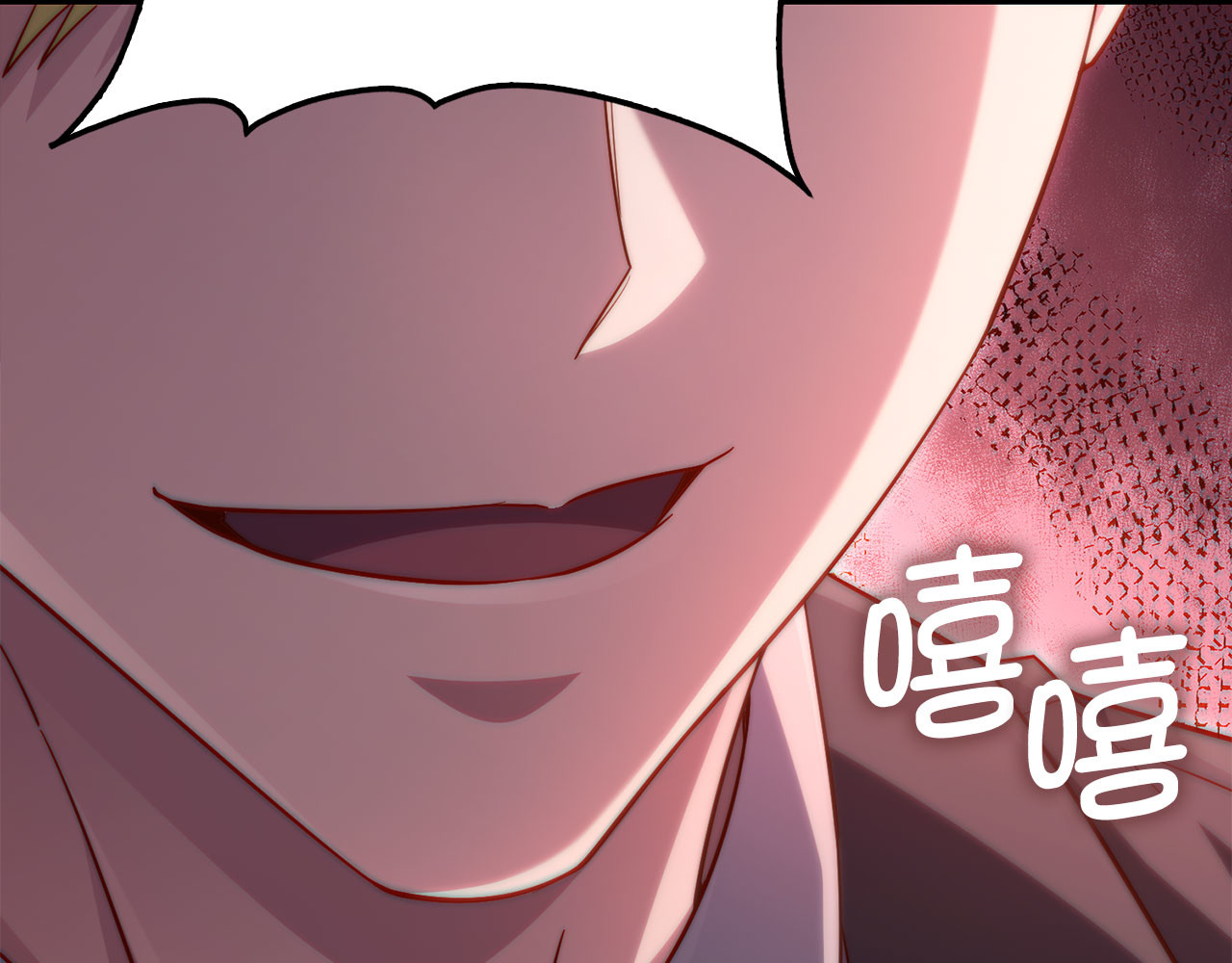 第197话 审问 第 199 页