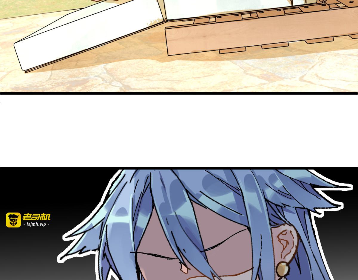 第78话 无能狂怒？ 第 149 页