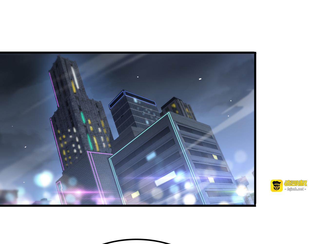 第24话 今夜不回家 第 75 页