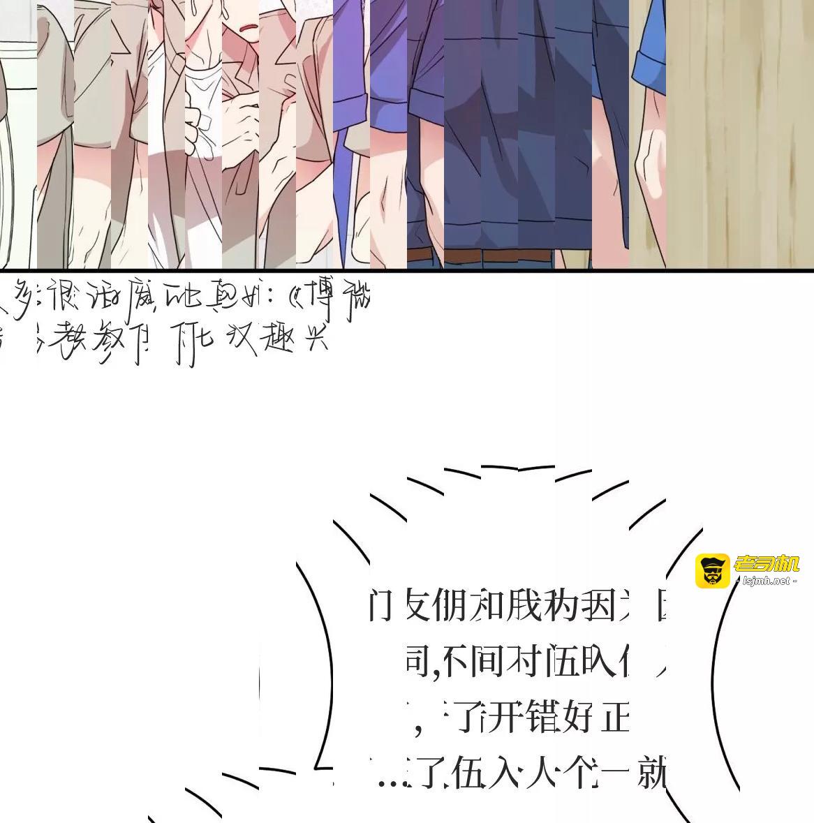 第49话 第 45 页