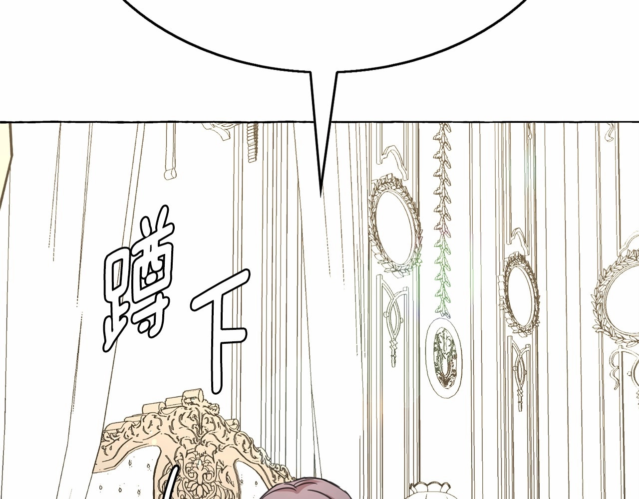 第41话 互换灵魂 第 154 页