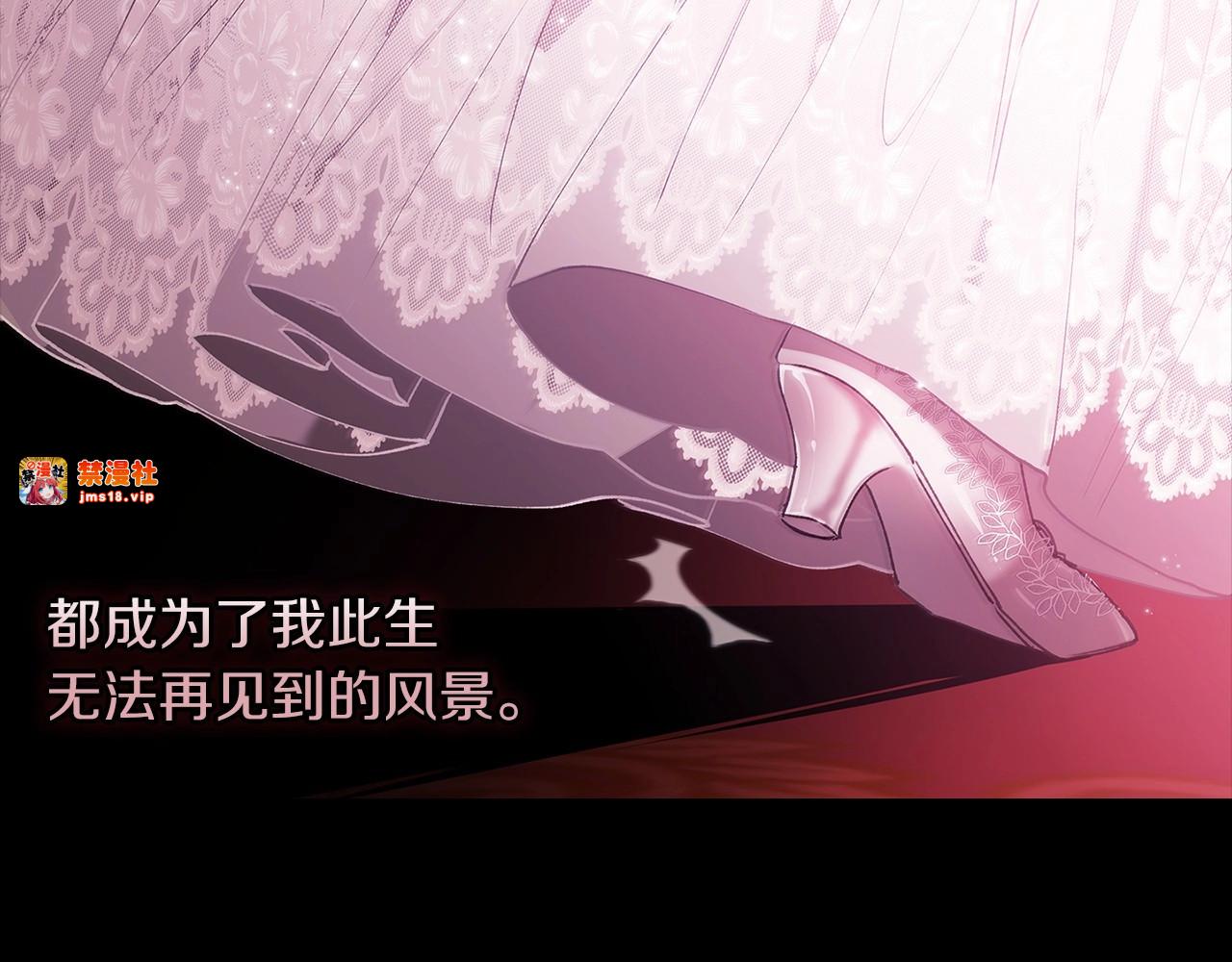 第10话 你说谁高攀了？！ 第 71 页
