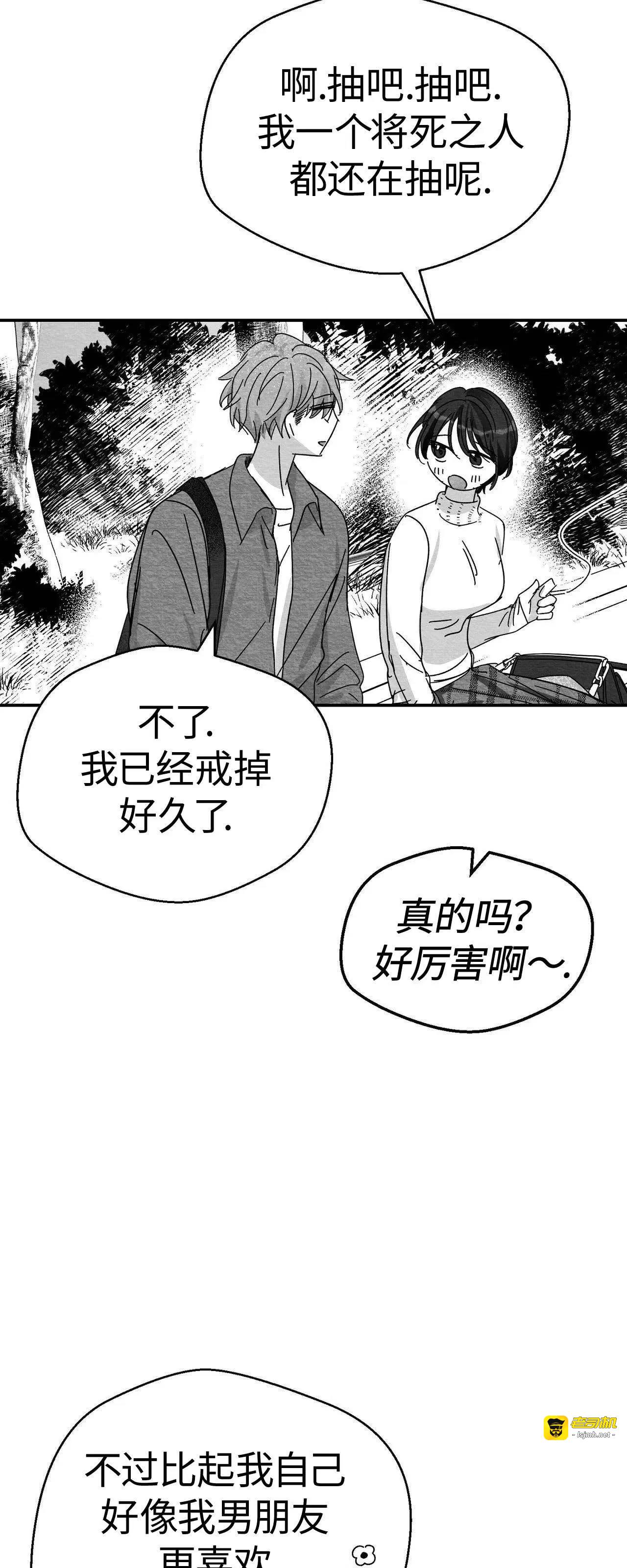 第01话 第 65 页