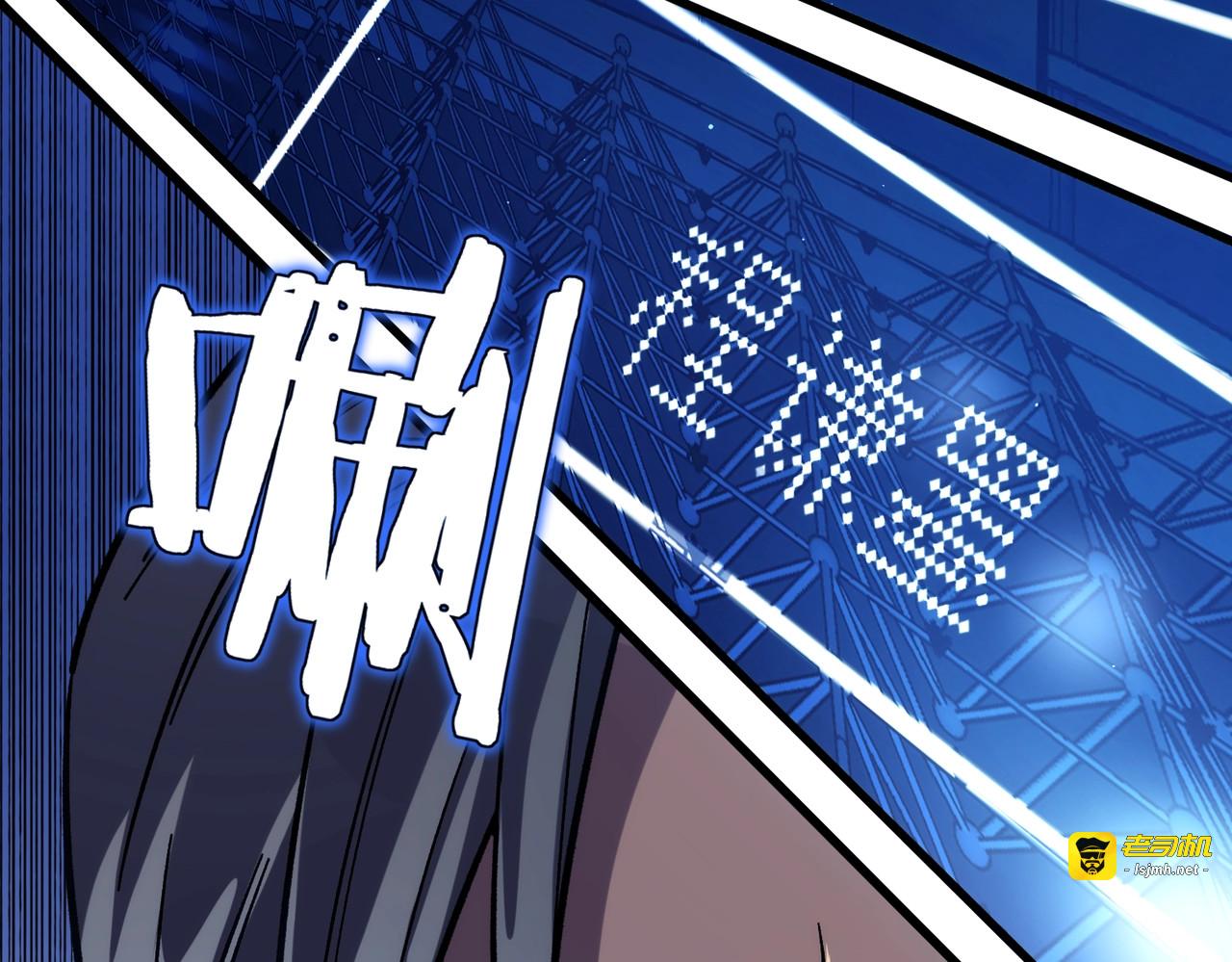第3话 疯狂刷怪！直冲榜一！ 第 133 页