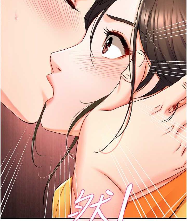 第4话 第 96 页