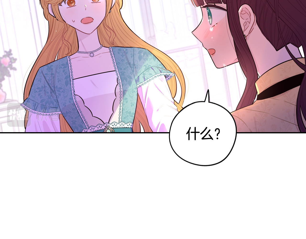 第70话 最初的相遇 第 120 页