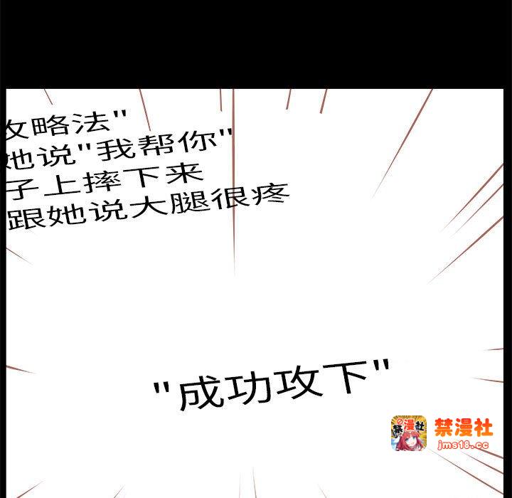 第8话 第 25 页