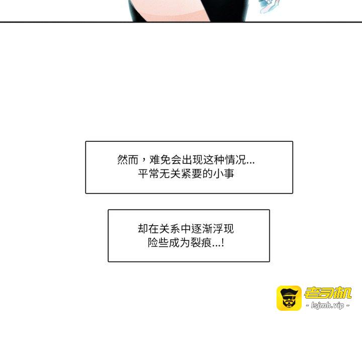 第28话 第 9 页