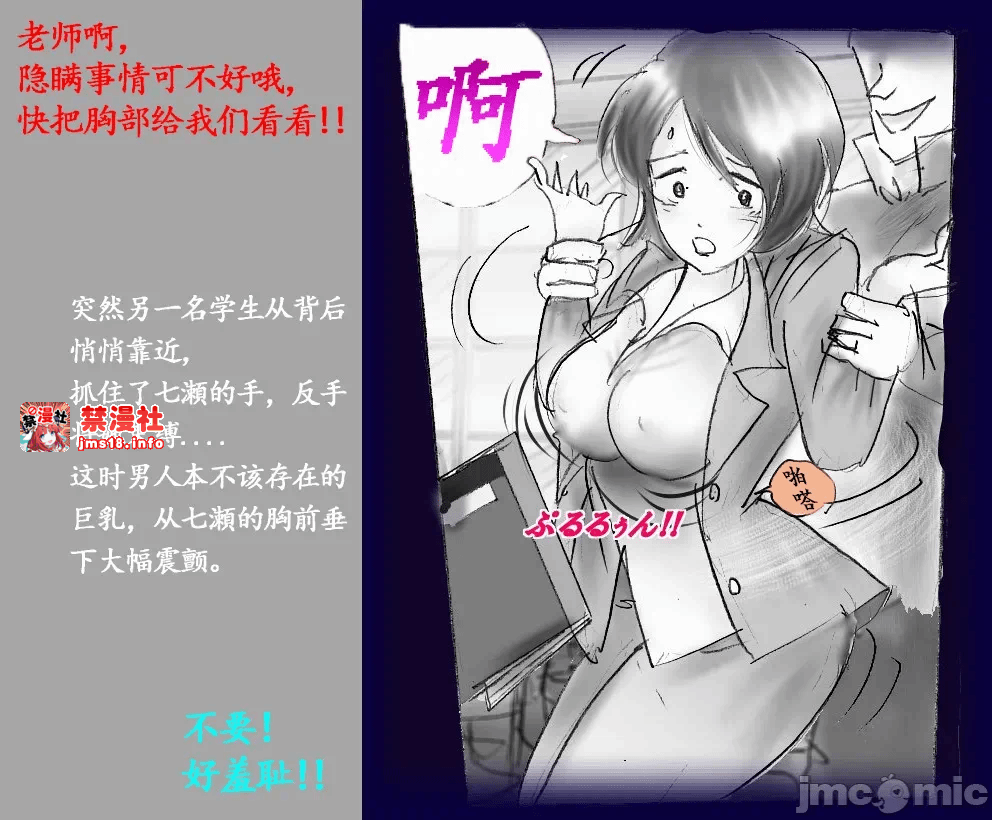 第一话 第 43 页