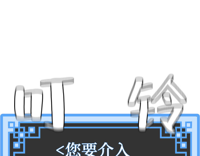 第36话 第 314 页