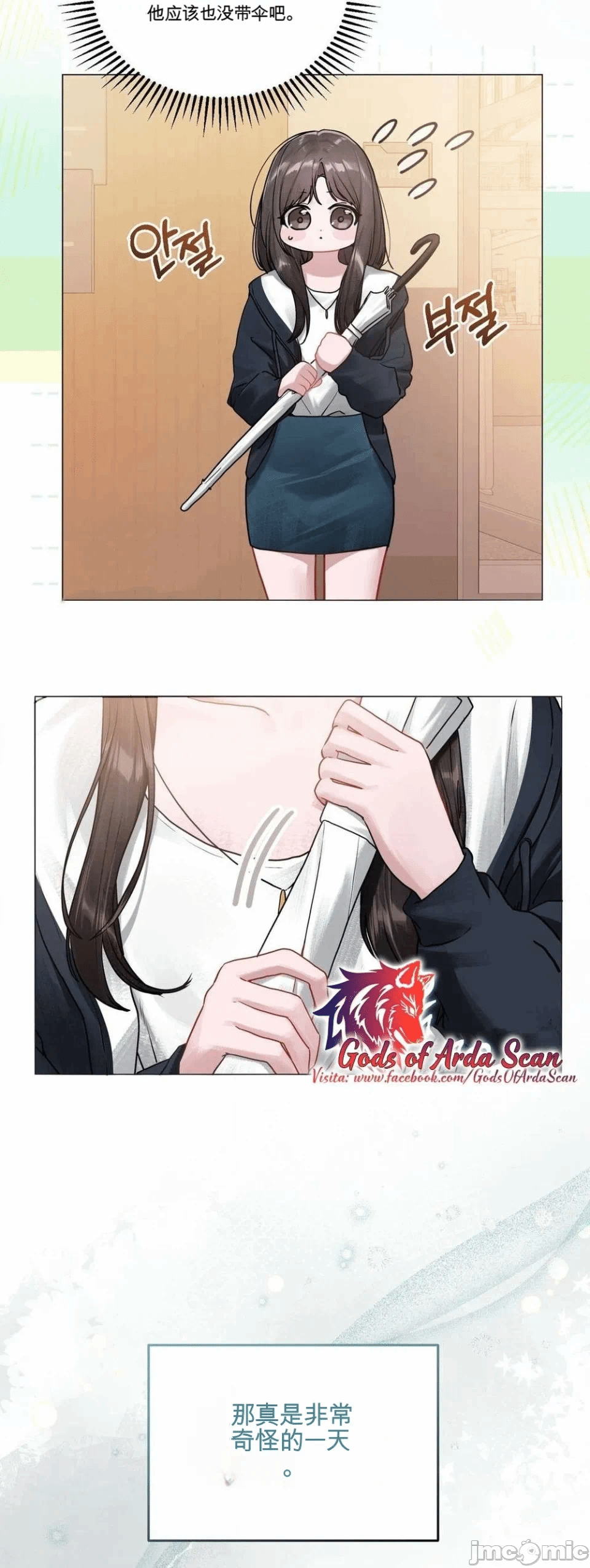 第1话 第 59 页