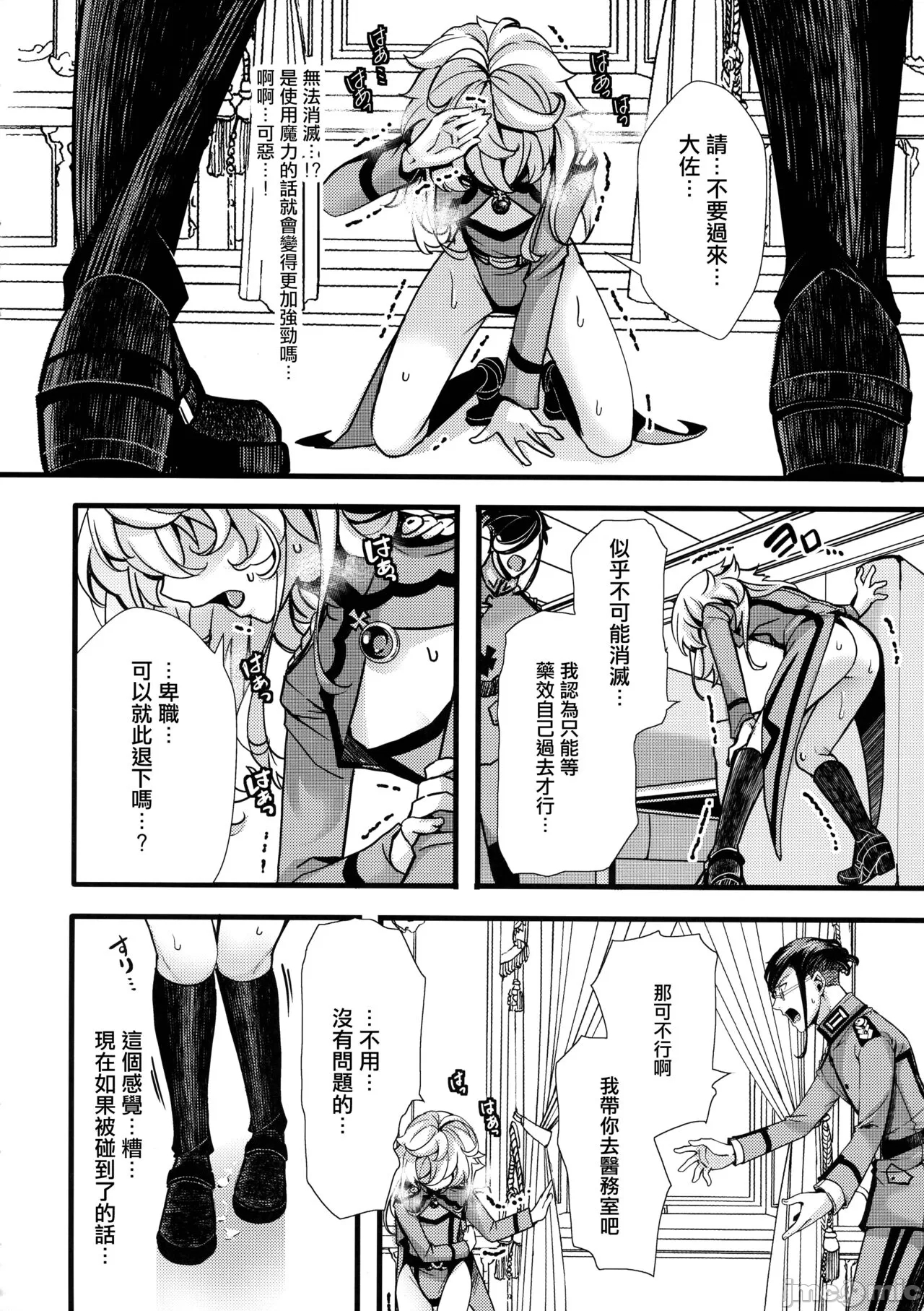 第一章 第 16 页