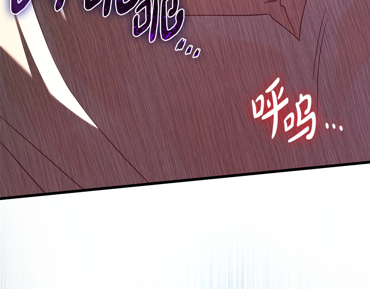 第48话 狮子大开口 第 208 页