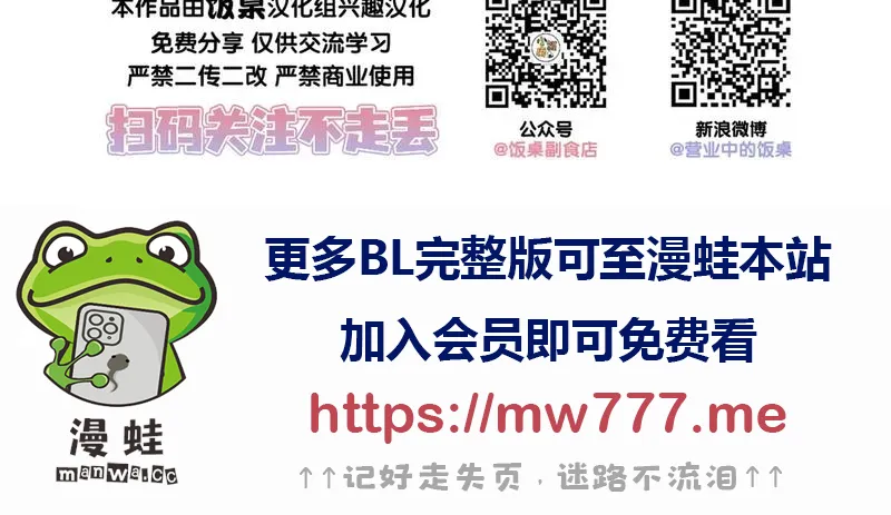 第119话 第 31 页