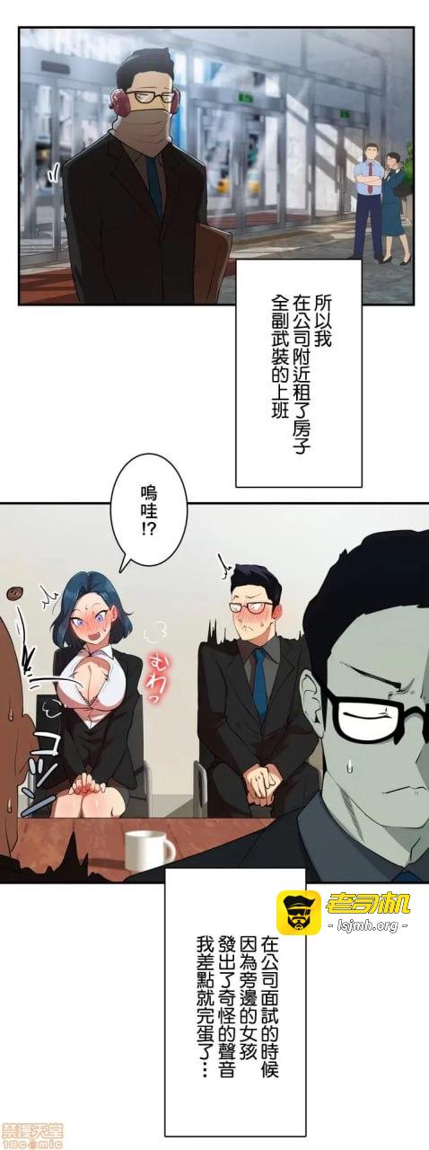 第一章 第 21 页