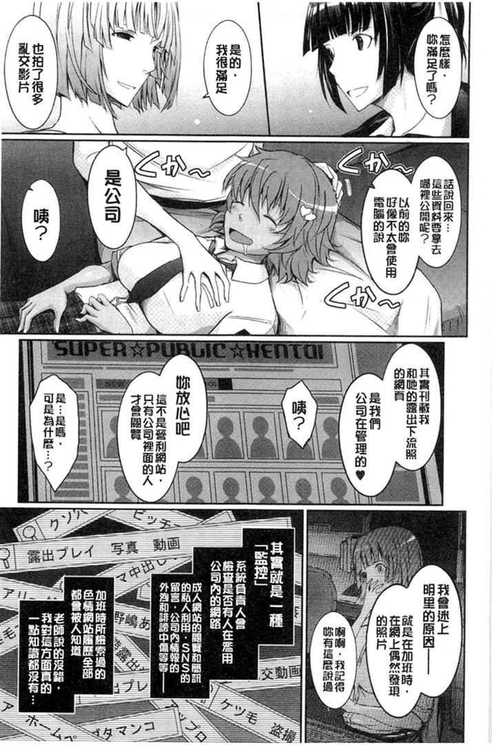 第1话 第 172 页