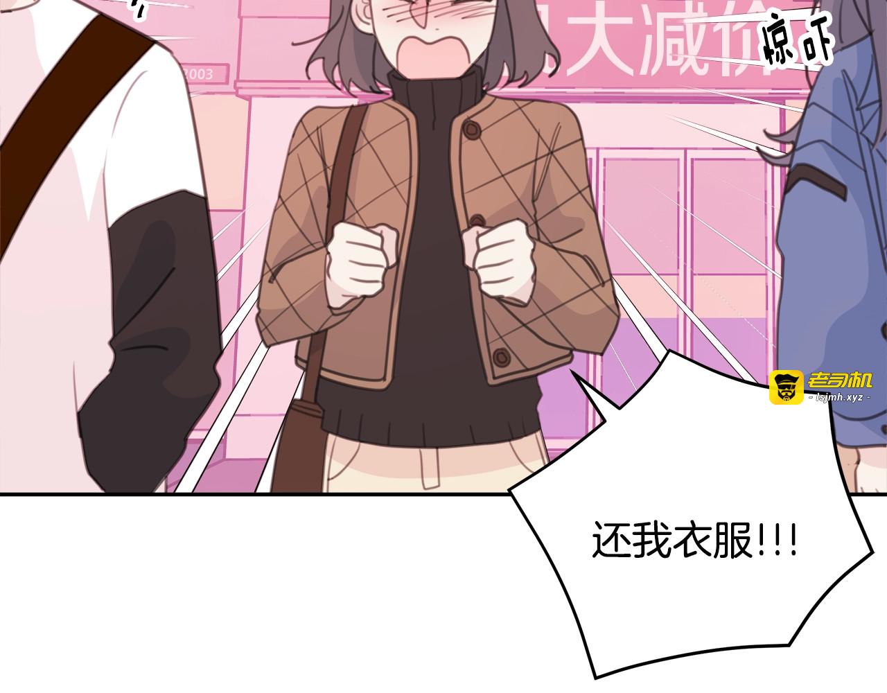 第35话 再也不见！ 第 51 页