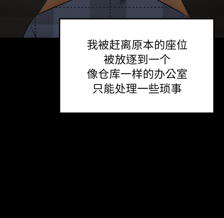 第1话 第 102 页