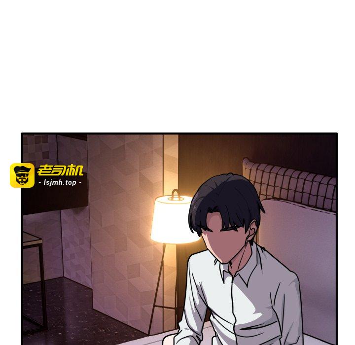 第37话 第 143 页